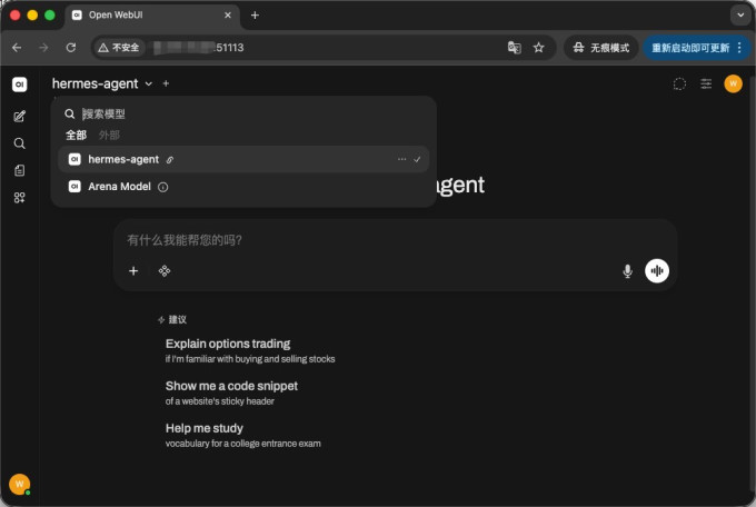 极空间NAS存储