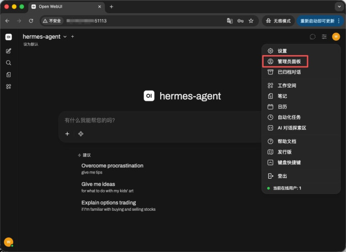 极空间NAS存储