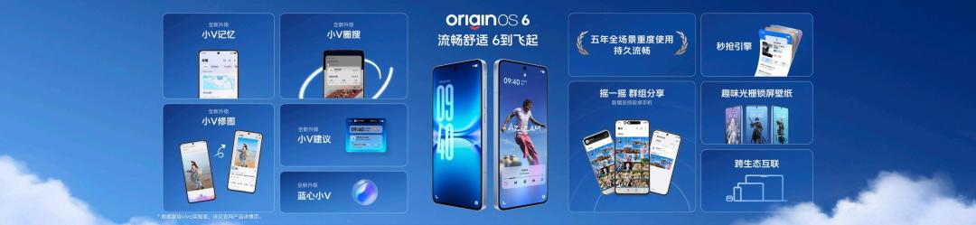 旗舰性能 直上青云!iQOO15T 3799元起正式发布