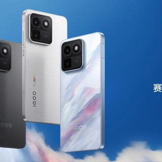 旗舰性能 直上青云！iQOO15T 3799元起正式发布 首发天玑9500 Monster版