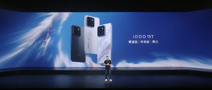 3299元起，iQOO 15T 发布：今年最能打的天玑电竞旗舰来了