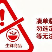 复盘！287元拿下原价899元的专业跑步手表？618抄作业级神价攻略