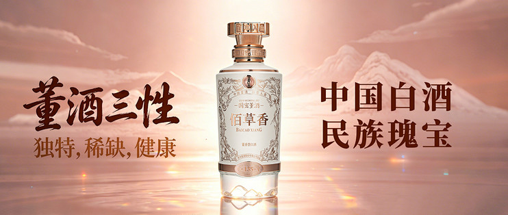中国白酒 中国白酒全美最低批发价/中国白酒最低价成箱批发价Spirits Sake Baijiu