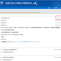 旧桩还能用吗？18个月安全窗口期，这3种情况必须换