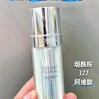 300元档淡斑天花板?欧莱雅注白瓶三通路协同实测:痘印暗沉有救了