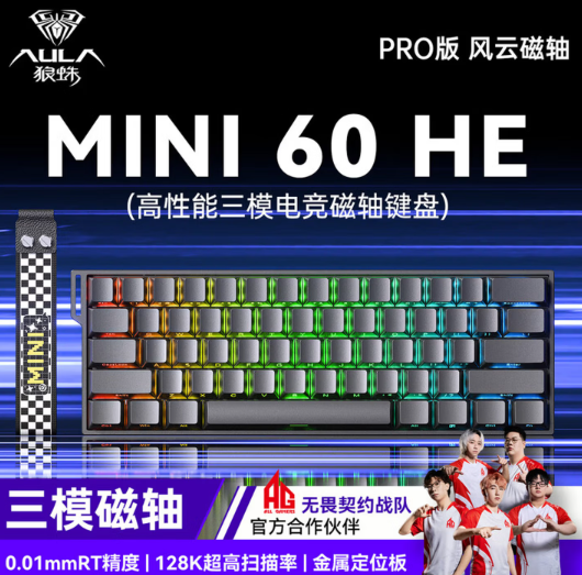 狼蛛Mini60值不值得买？FPS玩家闭眼入，办公党千万别碰