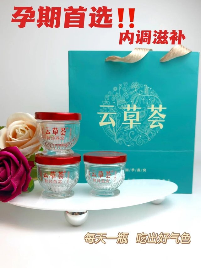 2026年618孕妇即食鲜炖燕窝推荐