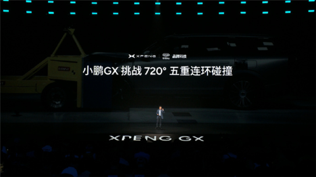 旗舰9系SUV打入30万元内!小鹏GX正式上市:限时26.98万元起