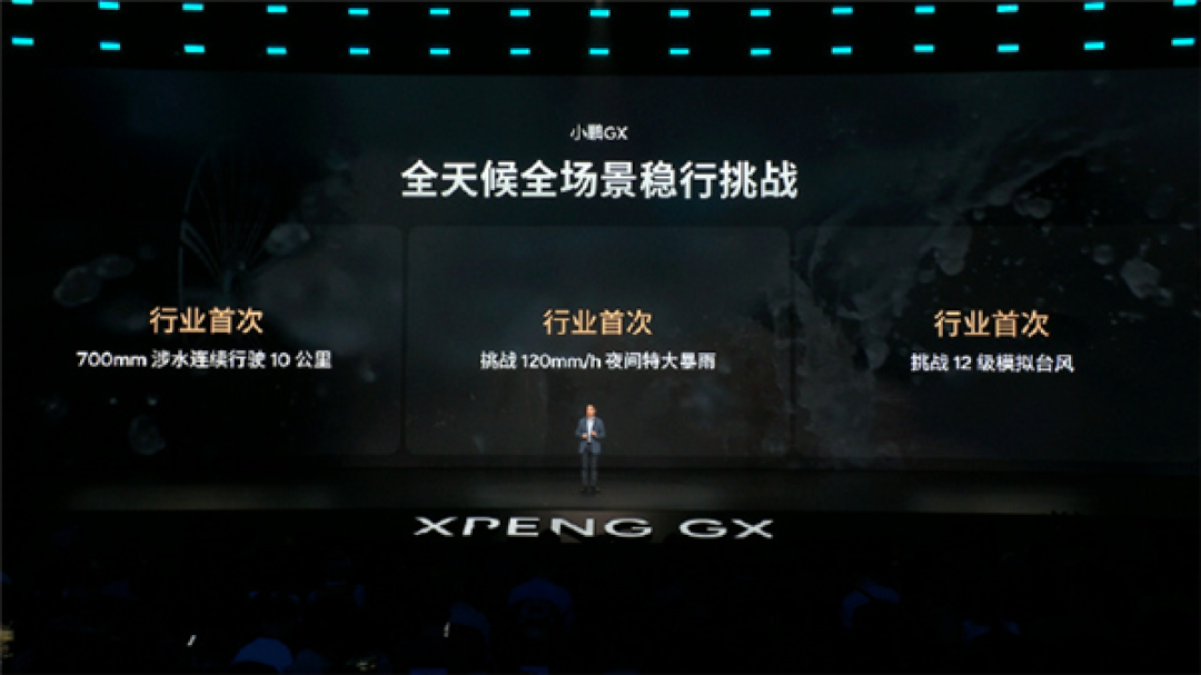 旗舰9系SUV打入30万元内!小鹏GX正式上市:限时26.98万元起