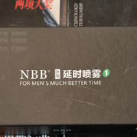 初代到五代，NBB小黑瓶迭代史揭秘！买对才是王道