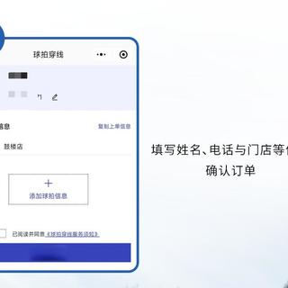 海德L4穿线避坑指南：52磅才是多数人的黄金起点