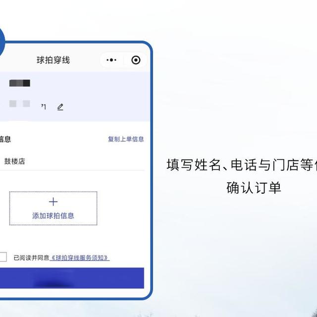 海德L4穿线避坑指南：52磅才是多数人的黄金起点