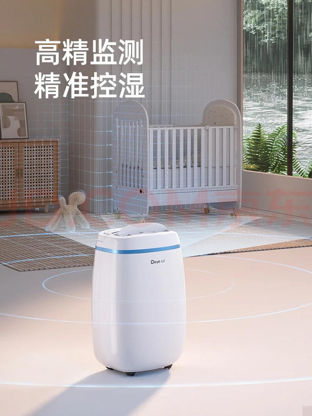 回南天防潮除湿全攻略