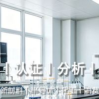 混凝土检测机构｜第三方检测办理流程，一文吃透避坑
