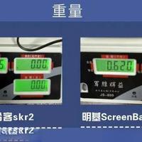 明基挂灯刺眼？实测对比书客SKR2，护眼关键不在参数在光线