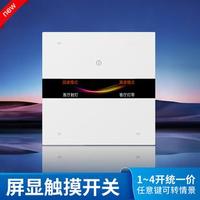 绿米D1无线开关不是万能开关，用错等于白买