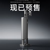 1999元！小米推出米家无线吸尘器4 Max：15万转电机、100天免倒尘