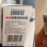 骗走国人百万订单！“日本叮叮”蚊香液，和日本没关系