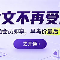 DDR5开XMP突然蓝屏？不是内存坏了，而是这个隐藏规则在作祟