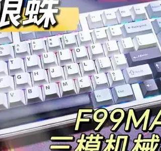 299元机械键盘卷出副屏旋钮，但你真敢用吗？