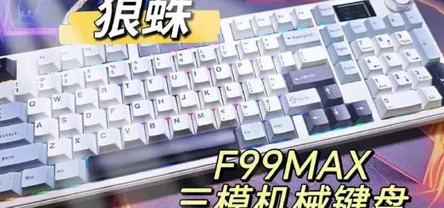 299元机械键盘卷出副屏旋钮，但你真敢用吗？