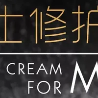踩坑无数！试过好多养护产品，最后还是NBB修护膏