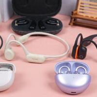 挂耳式耳机哪个听音乐好？盘点十款音质好的开放式耳机品牌