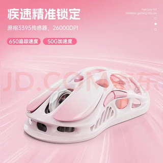 谁懂啊！这套粉白键鼠，手感好到我不想离开电脑桌