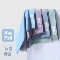 猫人冰丝内裤真相：凉感≠透气，选对版本才不闷汗