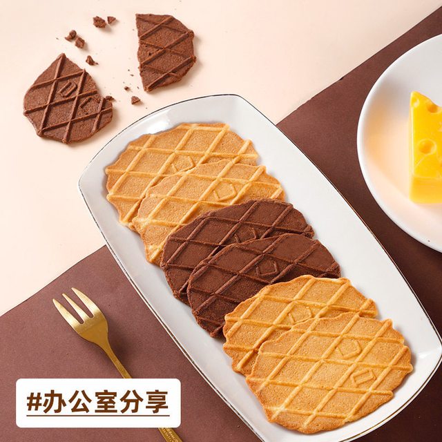 被主播安利了100遍的薄脆饼干！3种口味一盒搞定，酥到掉渣！