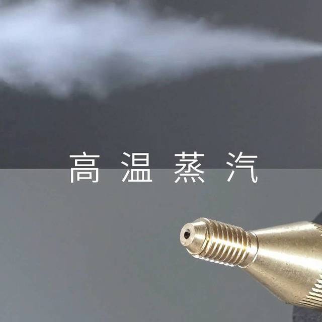 米费勒MK33-Pro空调清洗机故障代码自诊断清洗设备不再坏了只能猜