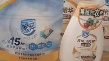 谁懂啊宝妈！洗碗选对洗洁精太省心🙅‍♀️