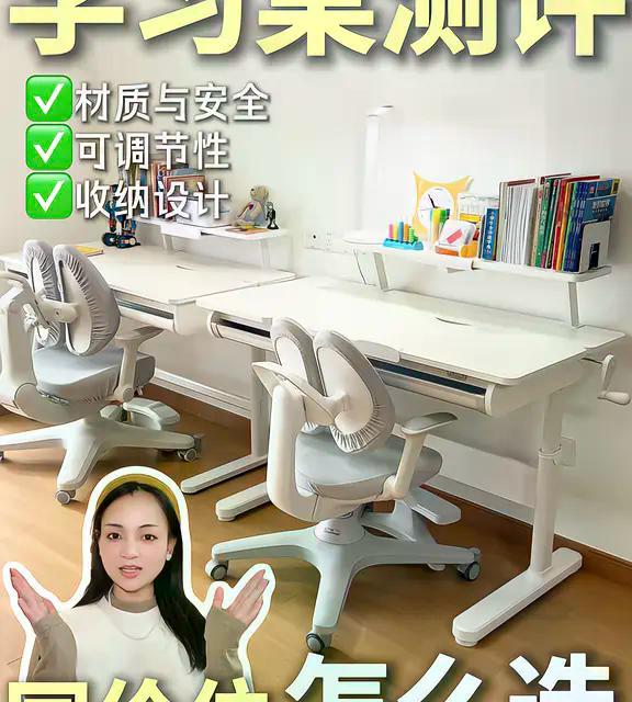 别被“实木”忽悠！3000元和800元学习桌的真正差距在这