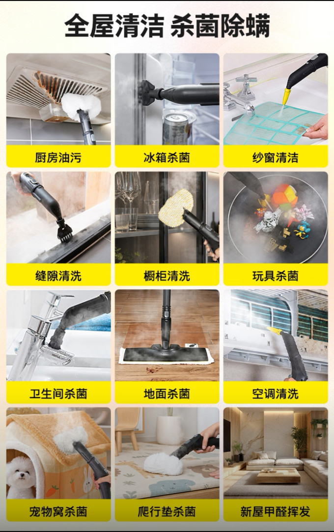 蒸汽/电动拖把
