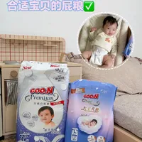 大王天使升级款vs精萃款｜实测教你怎么选