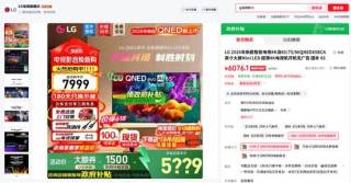 电视选购终极口诀：尺寸、高度、距离怎么算？看这一篇就够了！