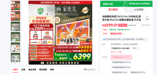 电视选购终极口诀：尺寸、高度、距离怎么算？看这一篇就够了！