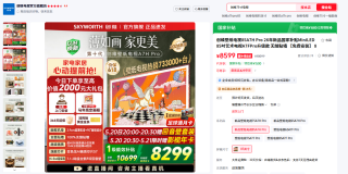 电视选购终极口诀：尺寸、高度、距离怎么算？看这一篇就够了！