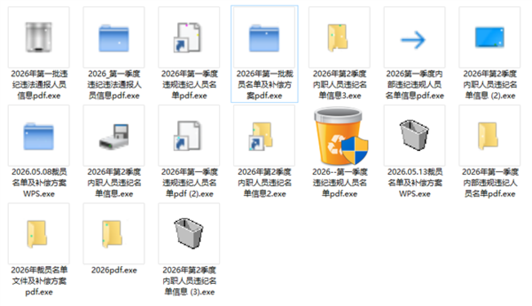 专攻Windows用户!我国发布“银狐”木马病毒新变种预警:太隐蔽了