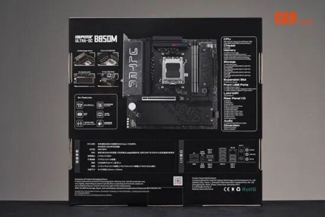 七彩虹 iGame B850M Ultra OC V14主板评测:千元价位超频主板的有力竞争者