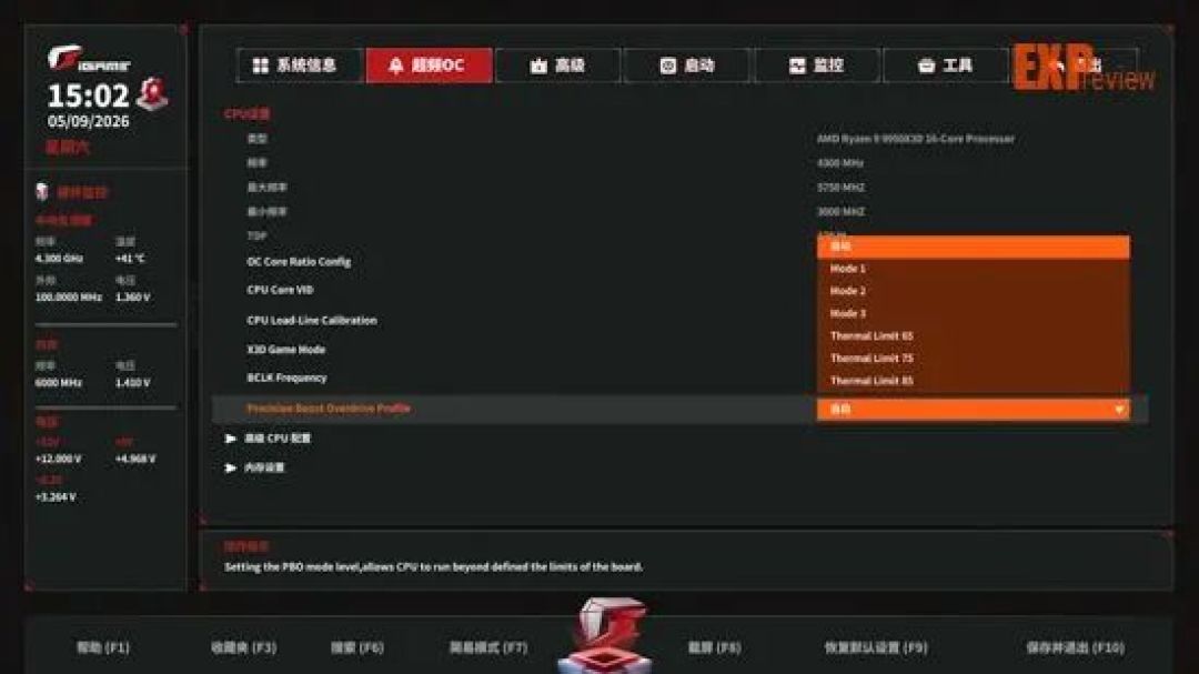 七彩虹 iGame B850M Ultra OC V14主板评测:千元价位超频主板的有力竞争者