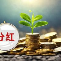 买分红险的人要注意了：真正该看的不是演示收益