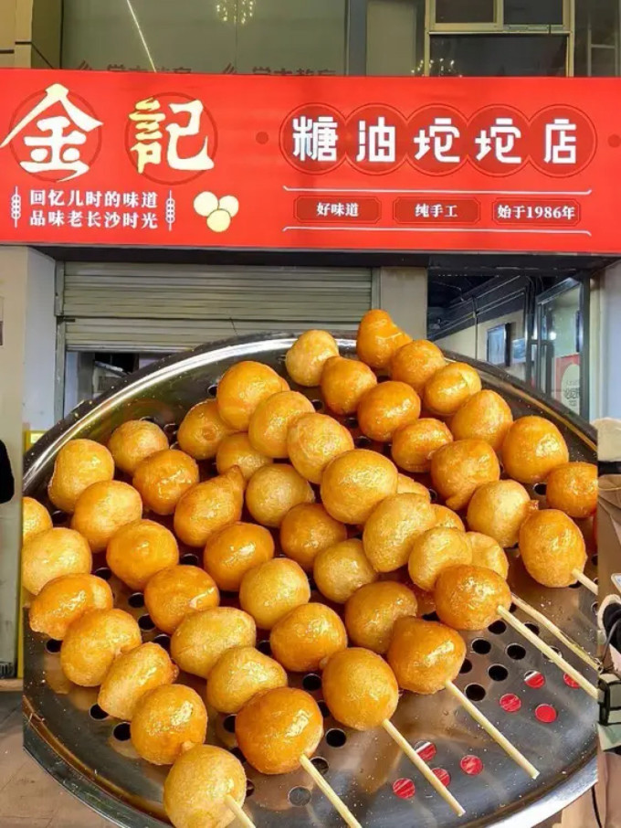 其他方便食品