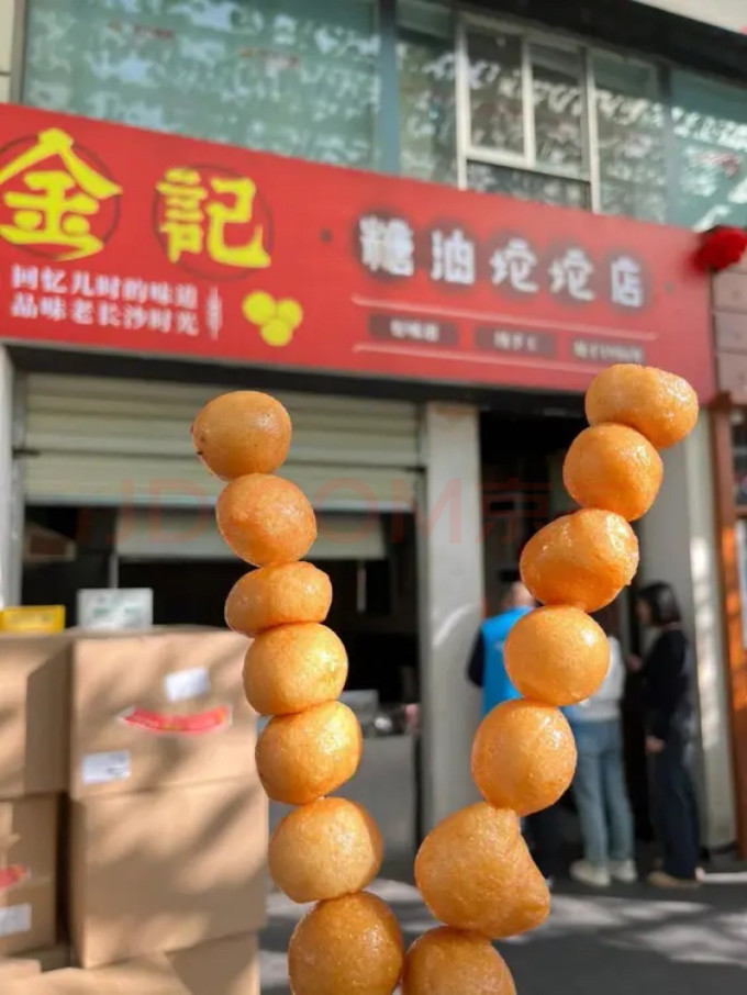 其他方便食品