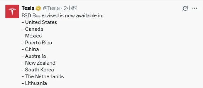 特斯拉遮阳挡套装