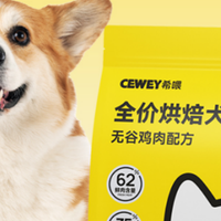 618狗粮怎么选？性价比高的有哪些，说说我的真实喂养感受