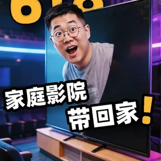 索尼5系电视与B600回音壁配置解析：画质、音效与游戏体验综述