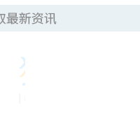 半导体成本高涨，企业纷纷涨价