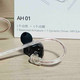 1个动铁＋1个动圈，捡漏HiFi级耳机
