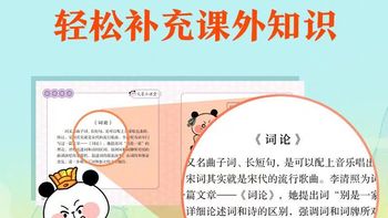 🔥中信书店正版｜娃的大语文启蒙，这套30册漫画直接封神！